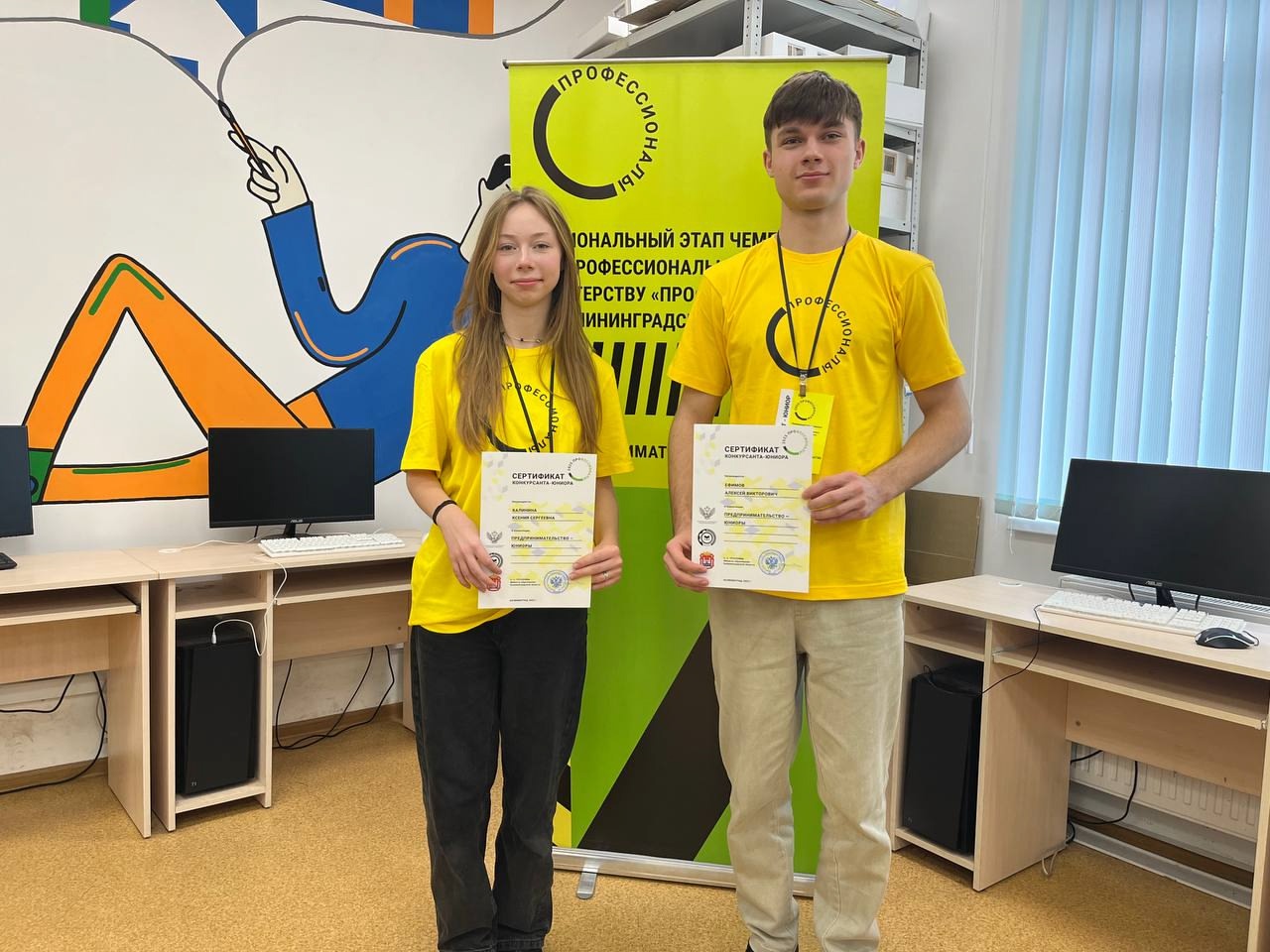 С 10 по 13 марта на базе Калининградского бизнес колледжа проходил РЕГИОНАЛЬНЫЙ ЭТАП ЧЕМПИОНАТА ПО ПРОФЕССИОНАЛЬНОМУ МАСТЕРСТВУ «ПРОФЕССИОНАЛЫ» В КАЛИНИНГРАДСКОЙ ОБЛАСТИ..