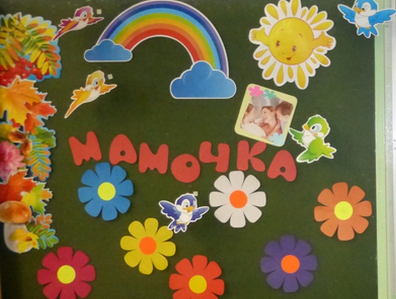 Поздравление ко дню матери!.