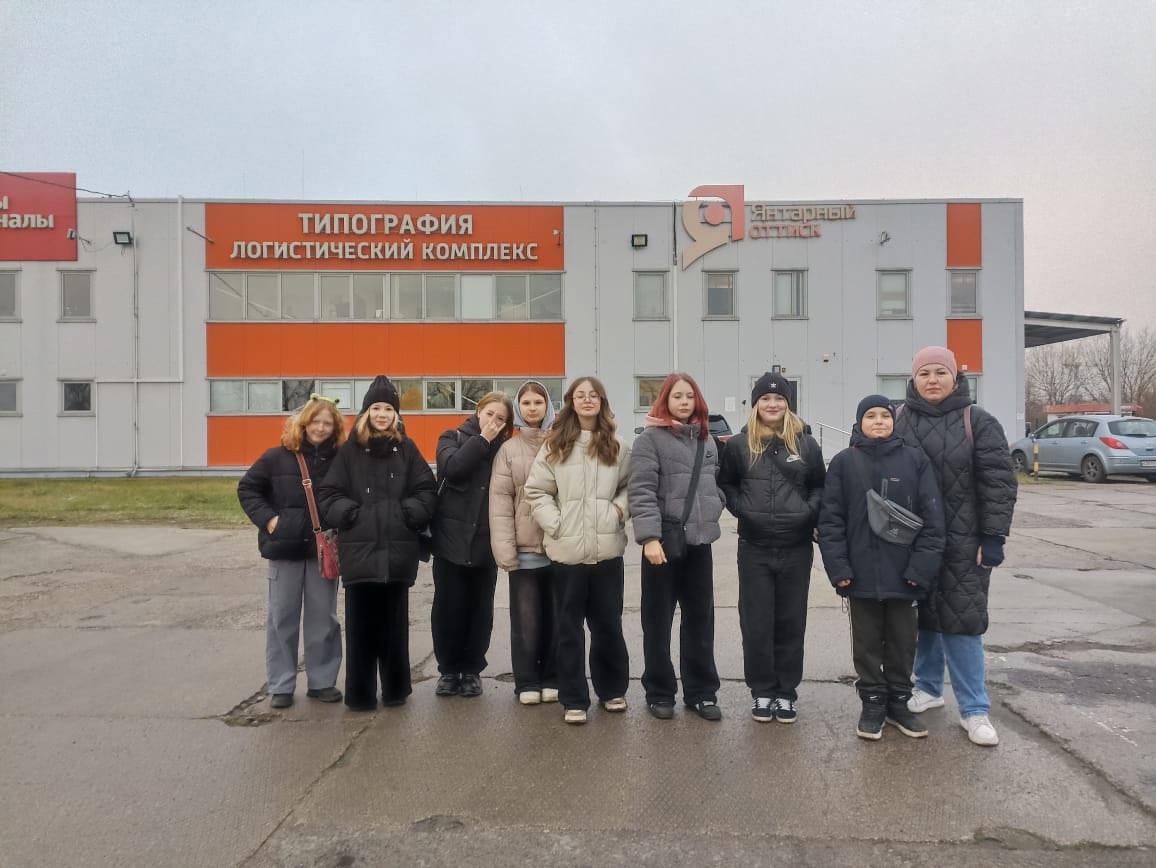 Увлекательное посещение типографии &amp;quot;Янтарный оттиск&amp;quot;.